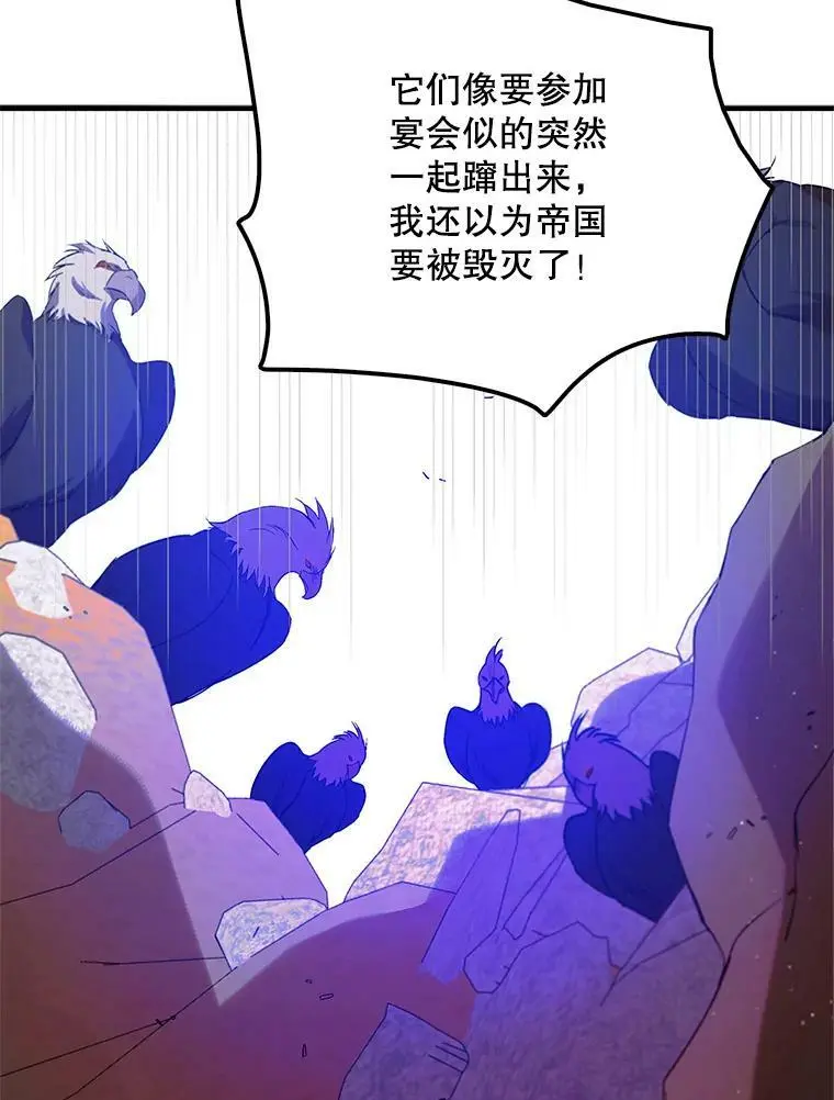 83.奇怪的图案37