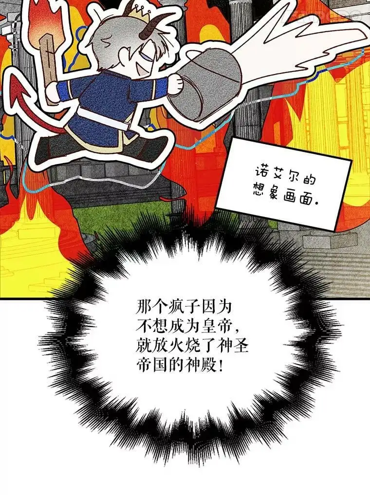 73.宴会上的展示31