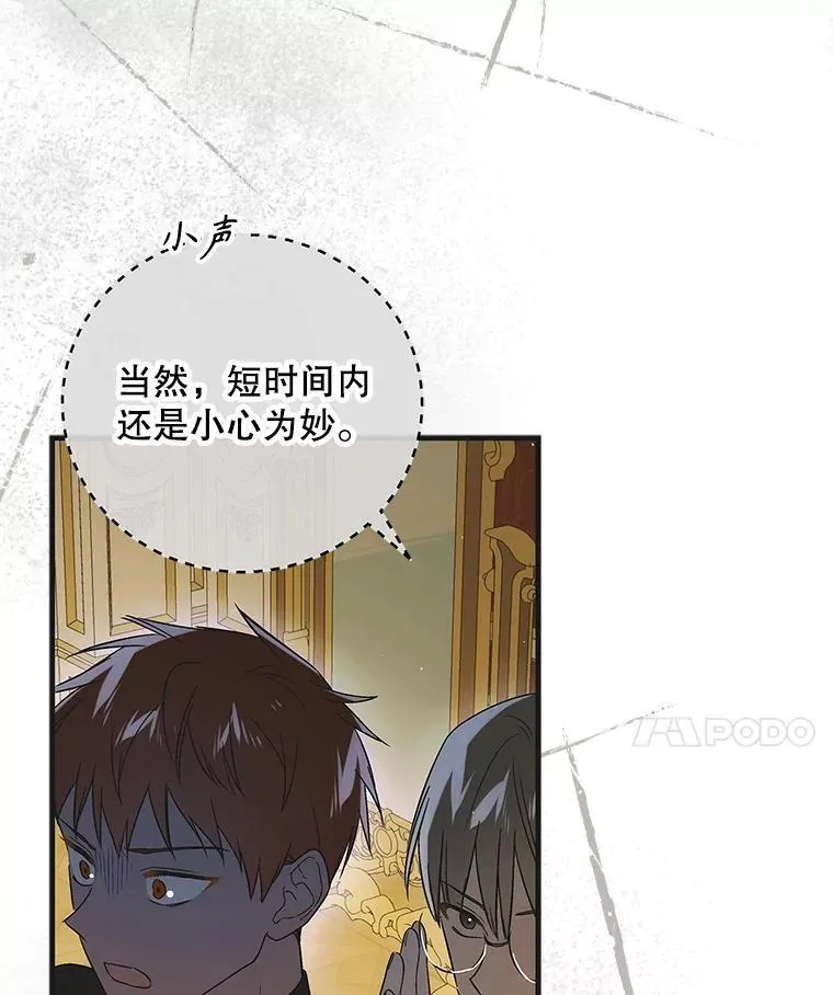 121.献予灭亡50