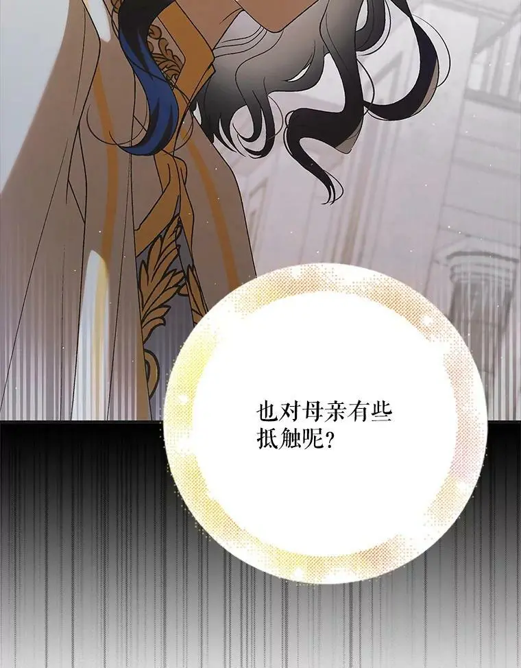 93.与奥文重逢39