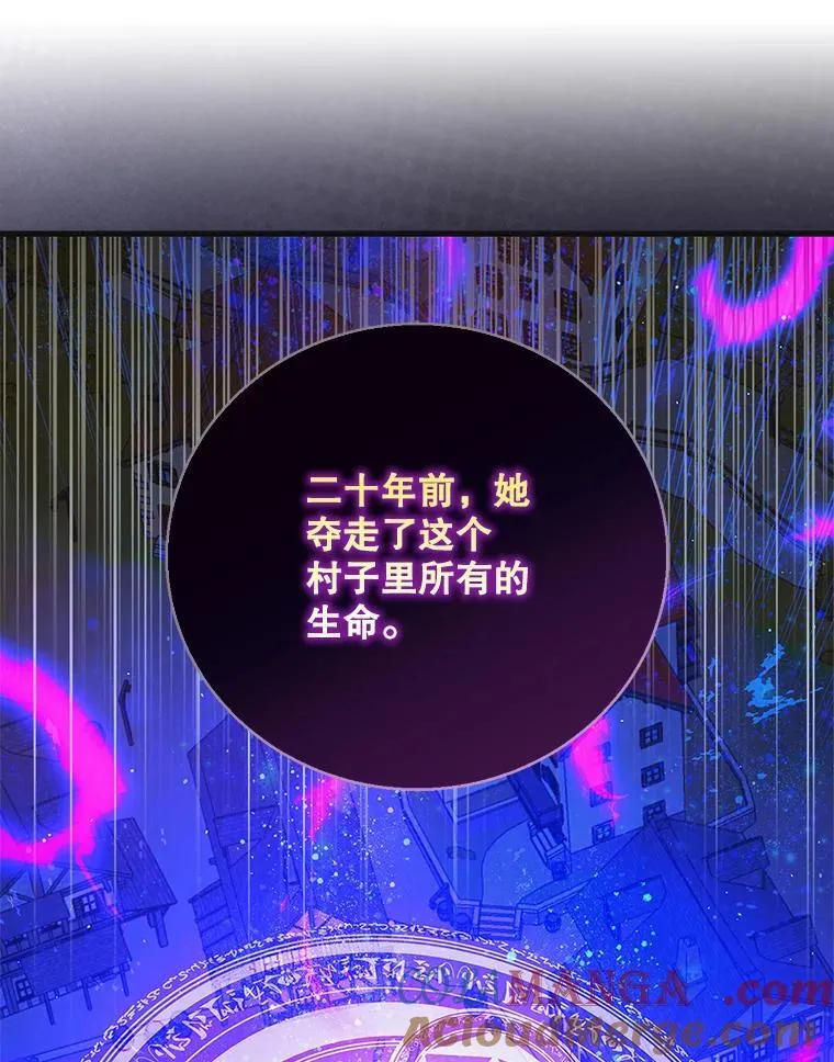 125.慌不择路88