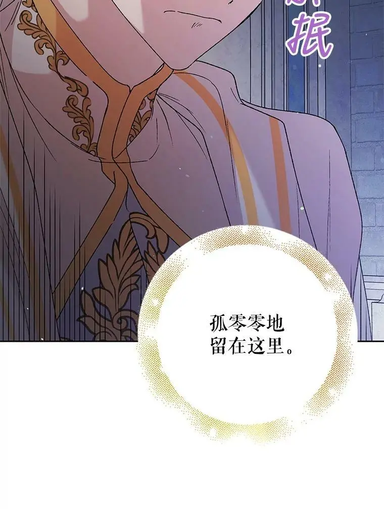 32.踏上旅途10