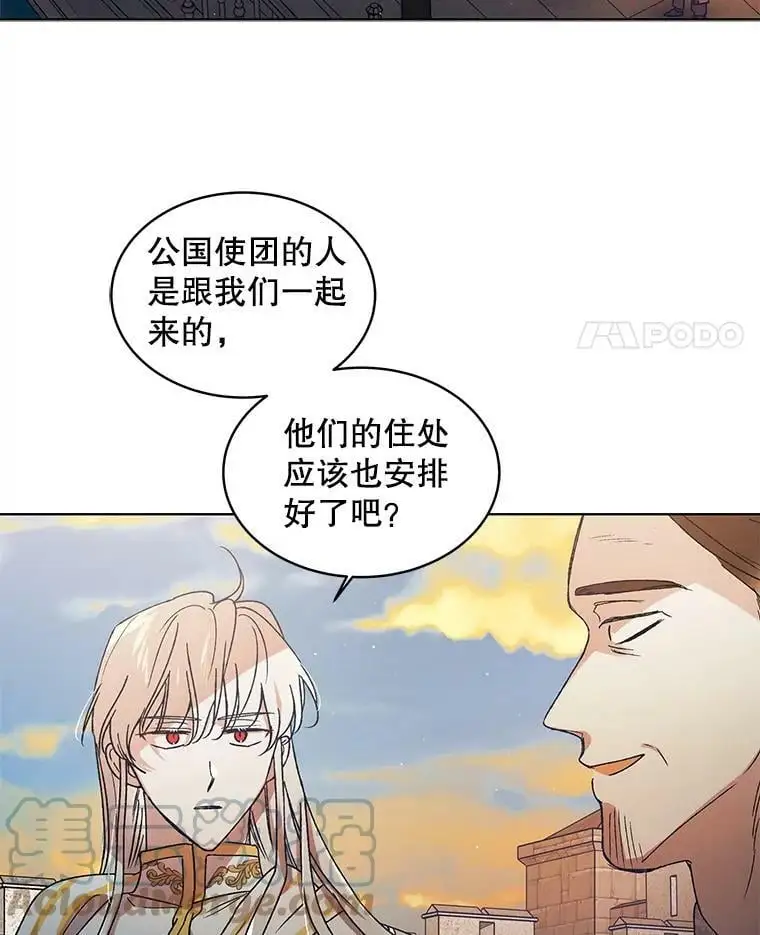 46.误会解除76