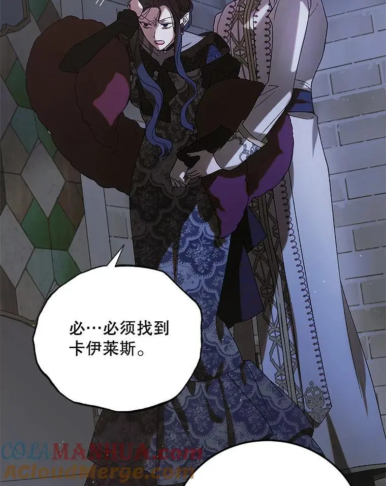 97.兰森之死132