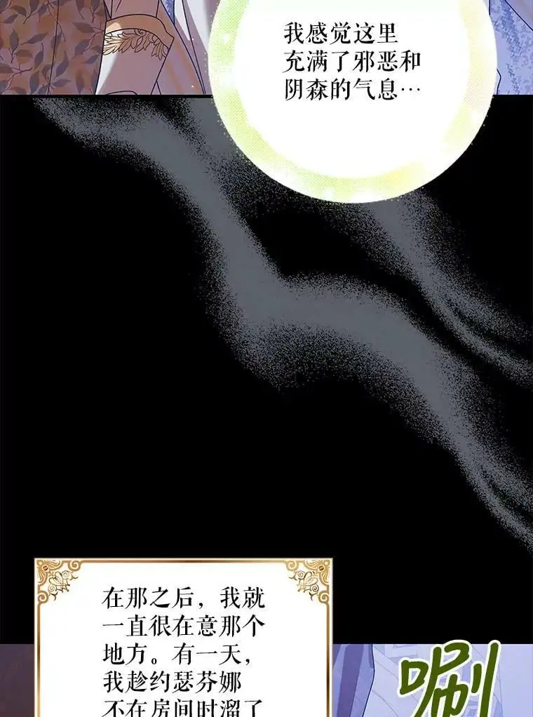 83.奇怪的图案77