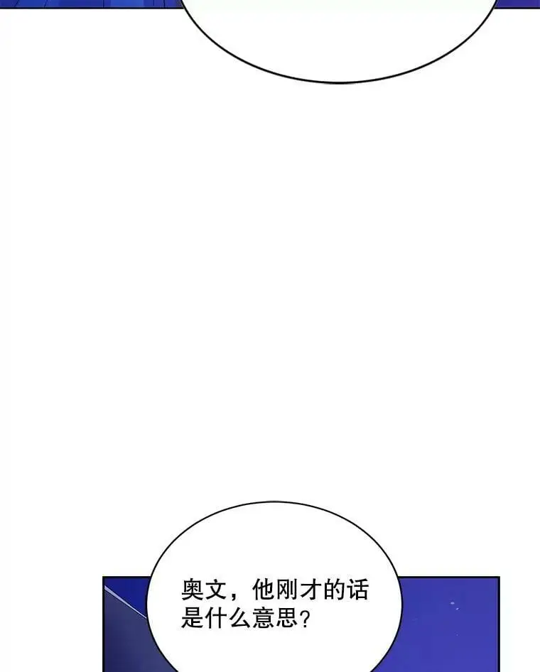 40.第二羽翼的诞生41