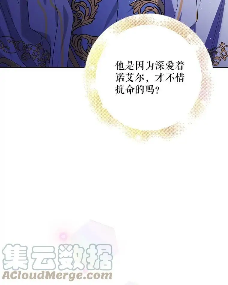 39.和奥文的谈判32