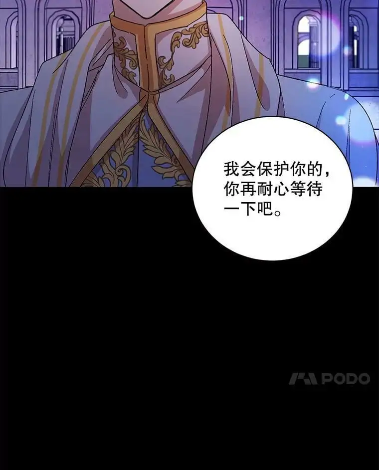 11.第九羽翼的诞生123