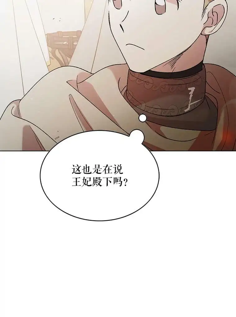 35.我不值得大家对我这么好38
