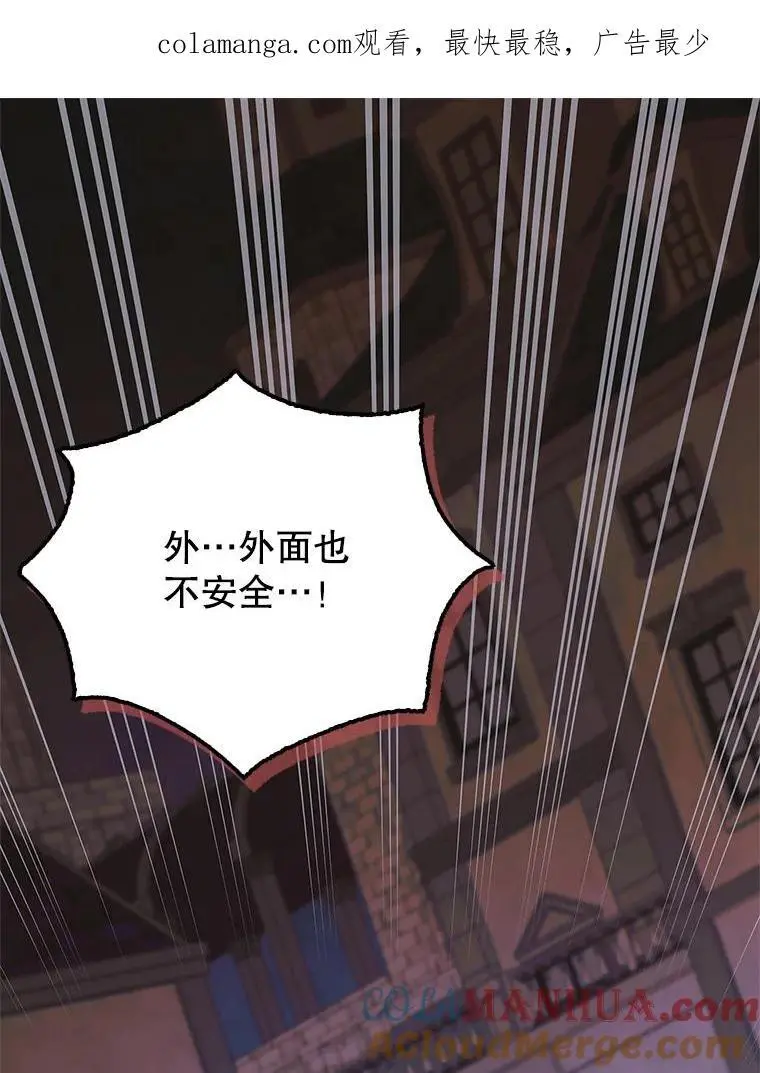 109.黑暗觉醒0