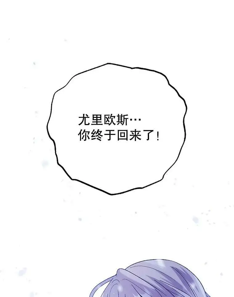 63.玛诺夫人94
