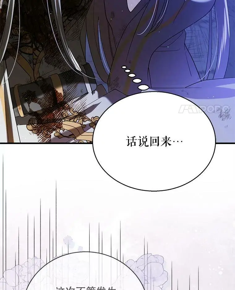 80.解救奥文50