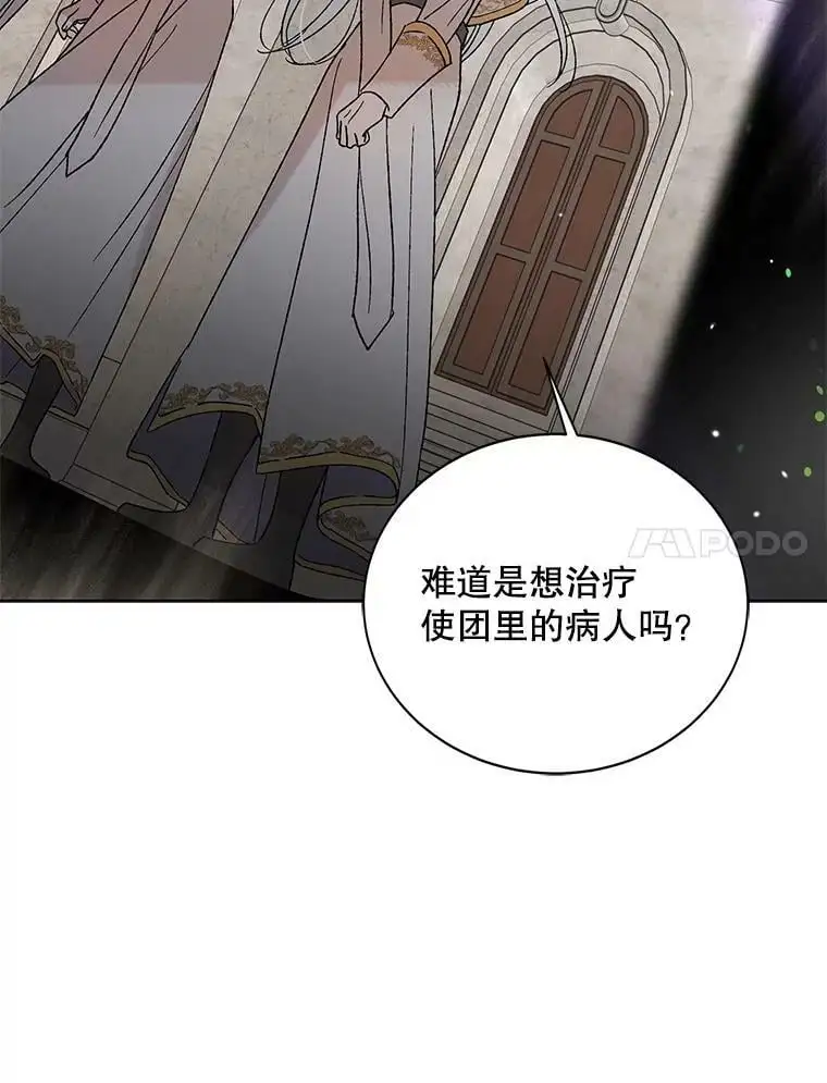 11.第九羽翼的诞生130