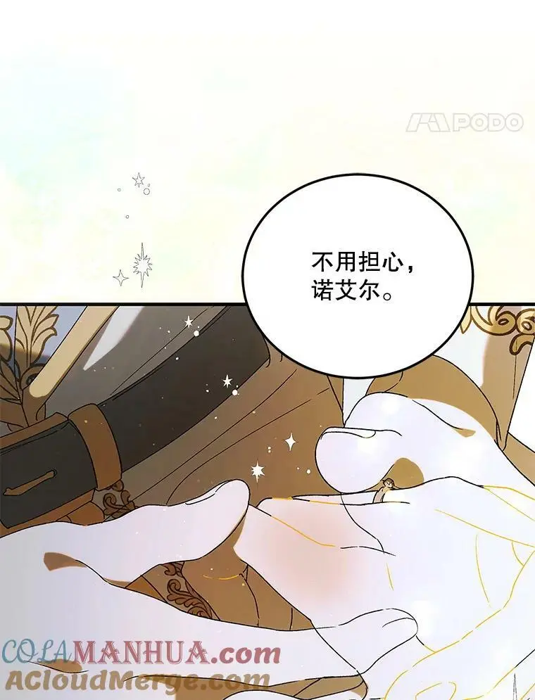 88.回到公国64