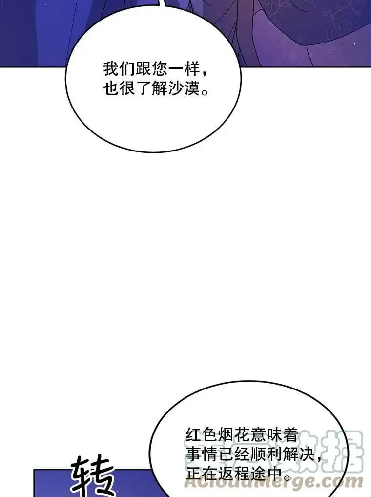 41.揭秘真相8