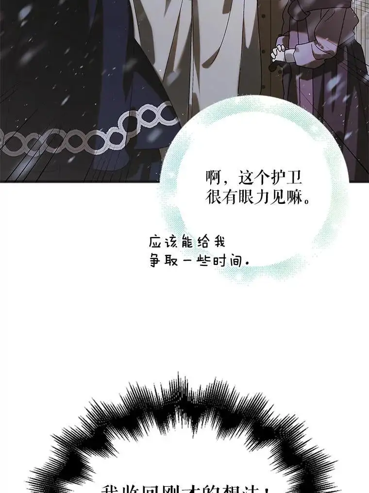 100.解决耳坠的方法11