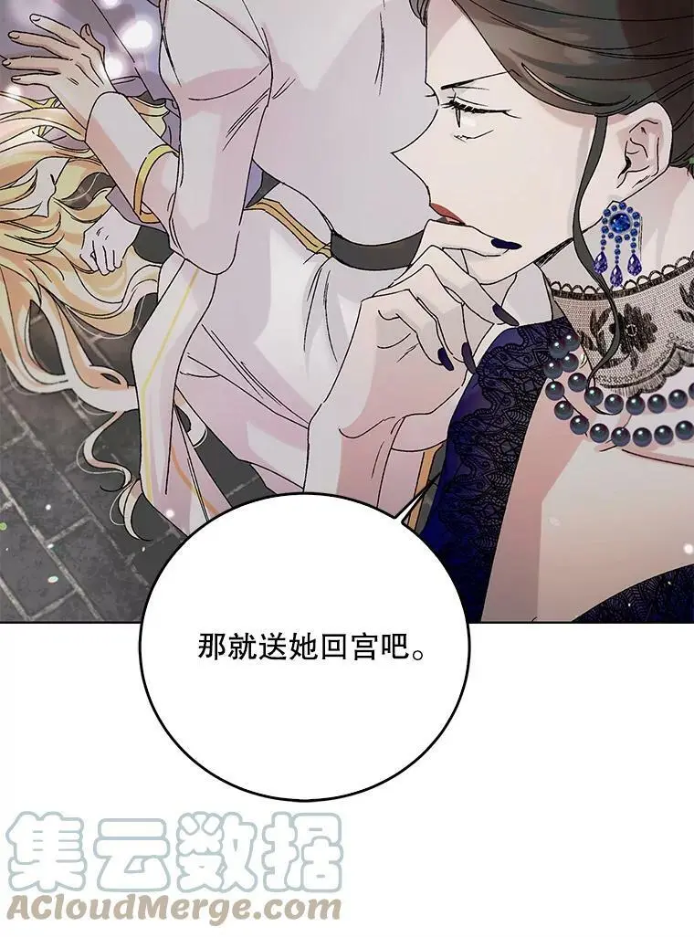 12.反向守护92