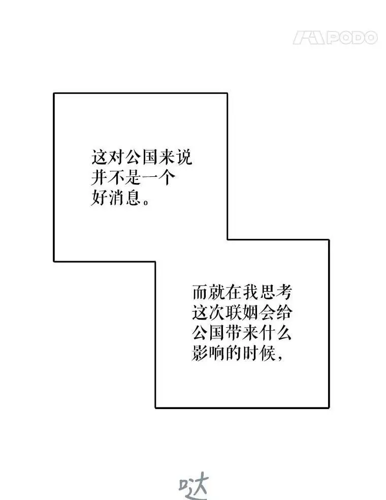 27.婚礼13