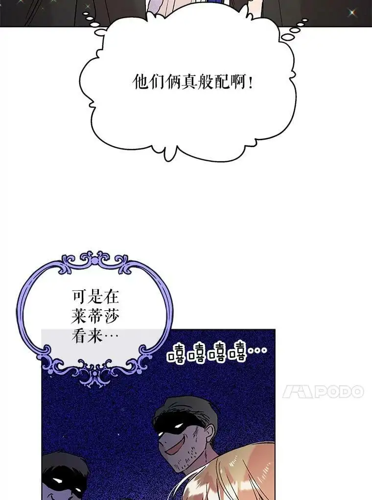29.与使团的初见93