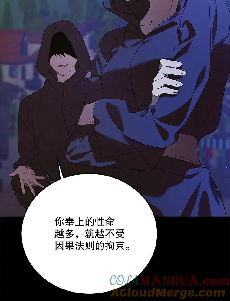 82.牺牲品24