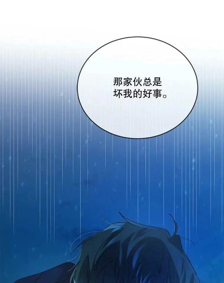 43.圣女觉醒的条件18