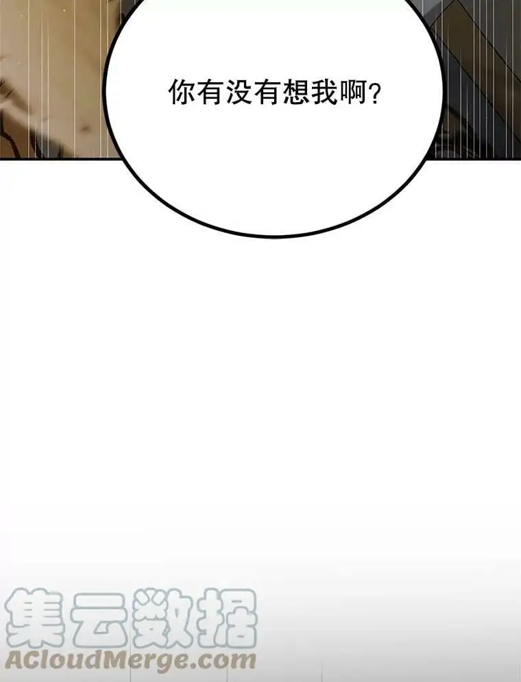 57.战胜恐惧28