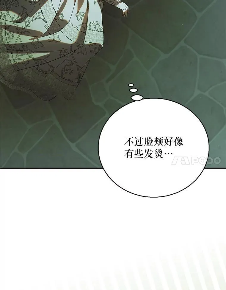 125.慌不择路117
