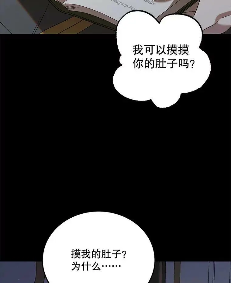93.与奥文重逢135