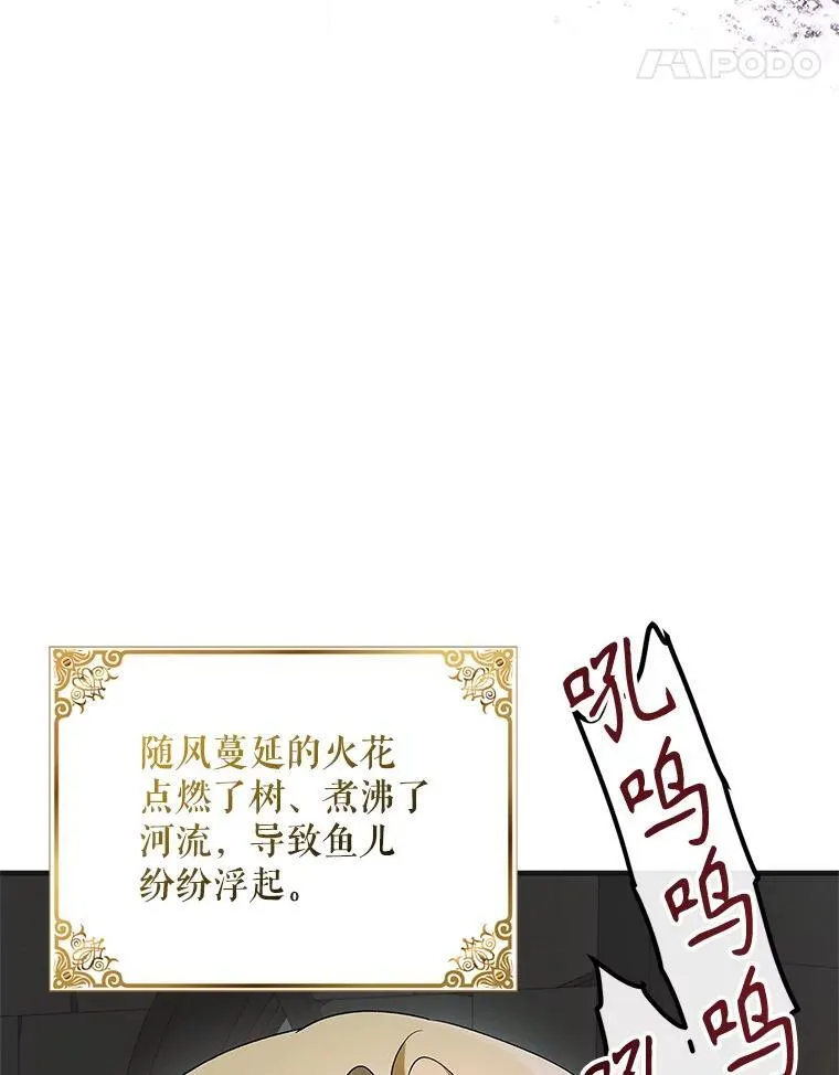 126.日升月落61