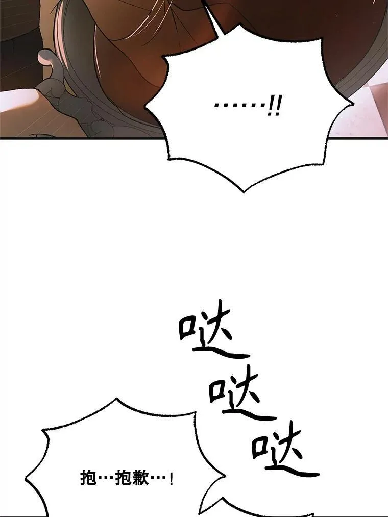 123.恒守痛苦7