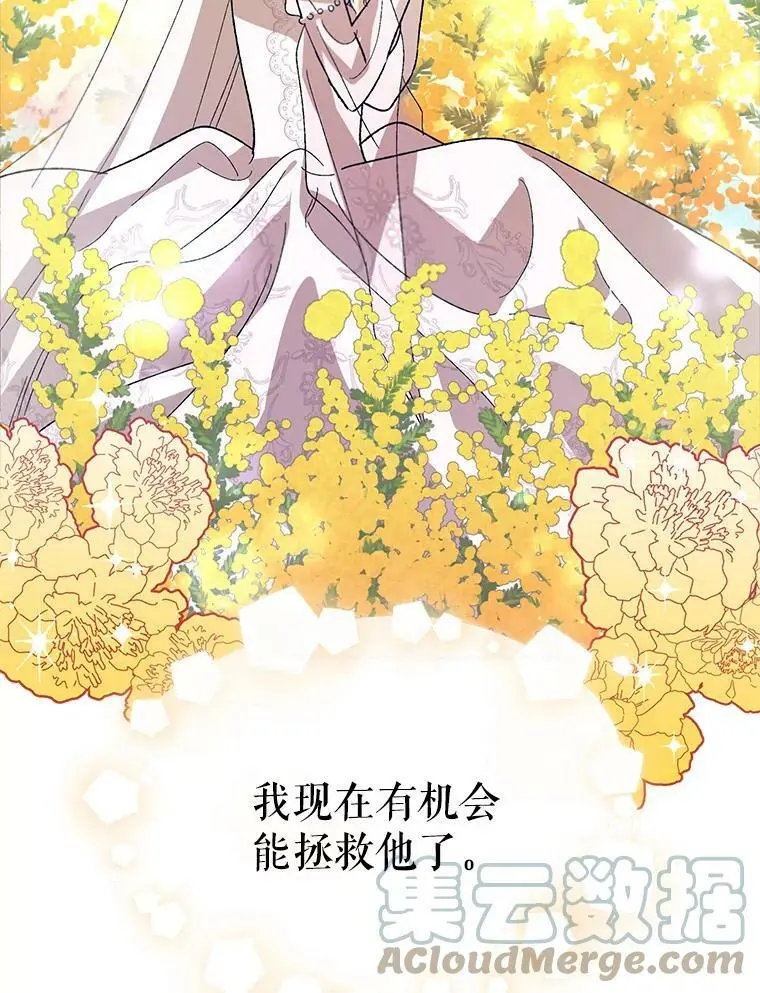 4.拯救的开始40