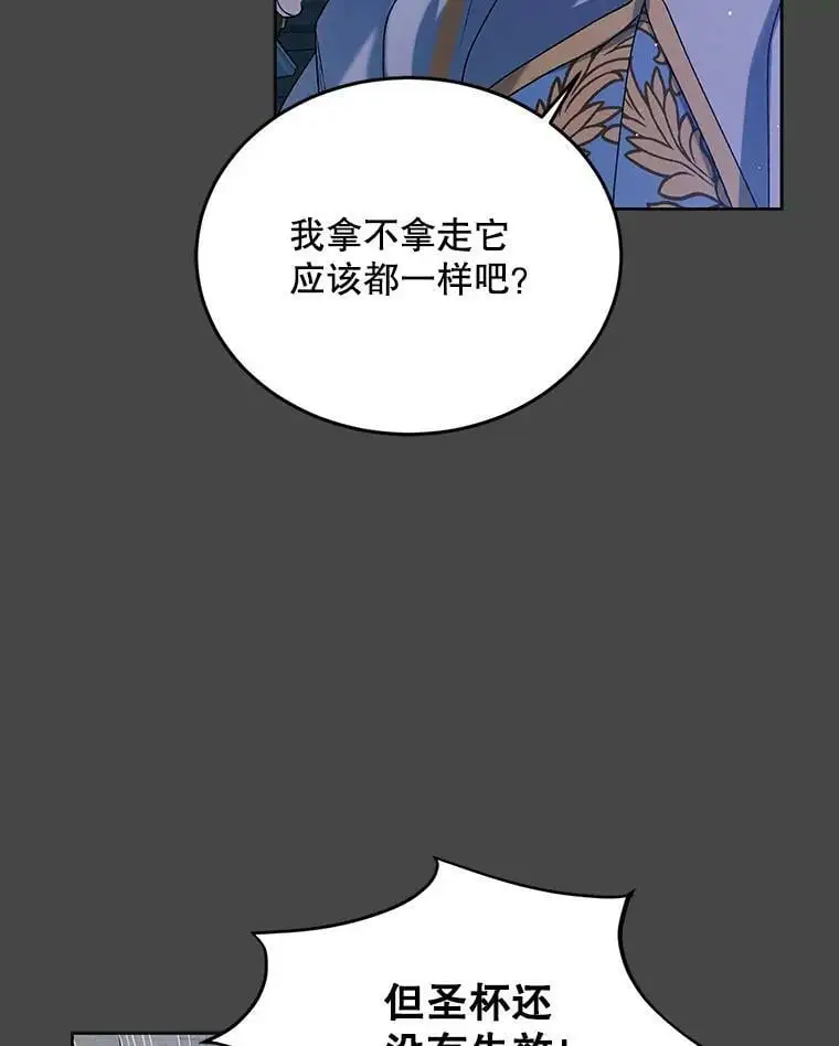 53.假装恩爱83