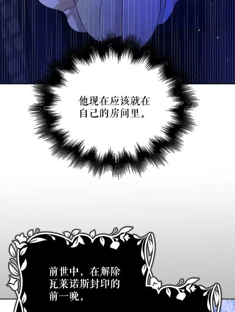 24.结界设置失败了？27