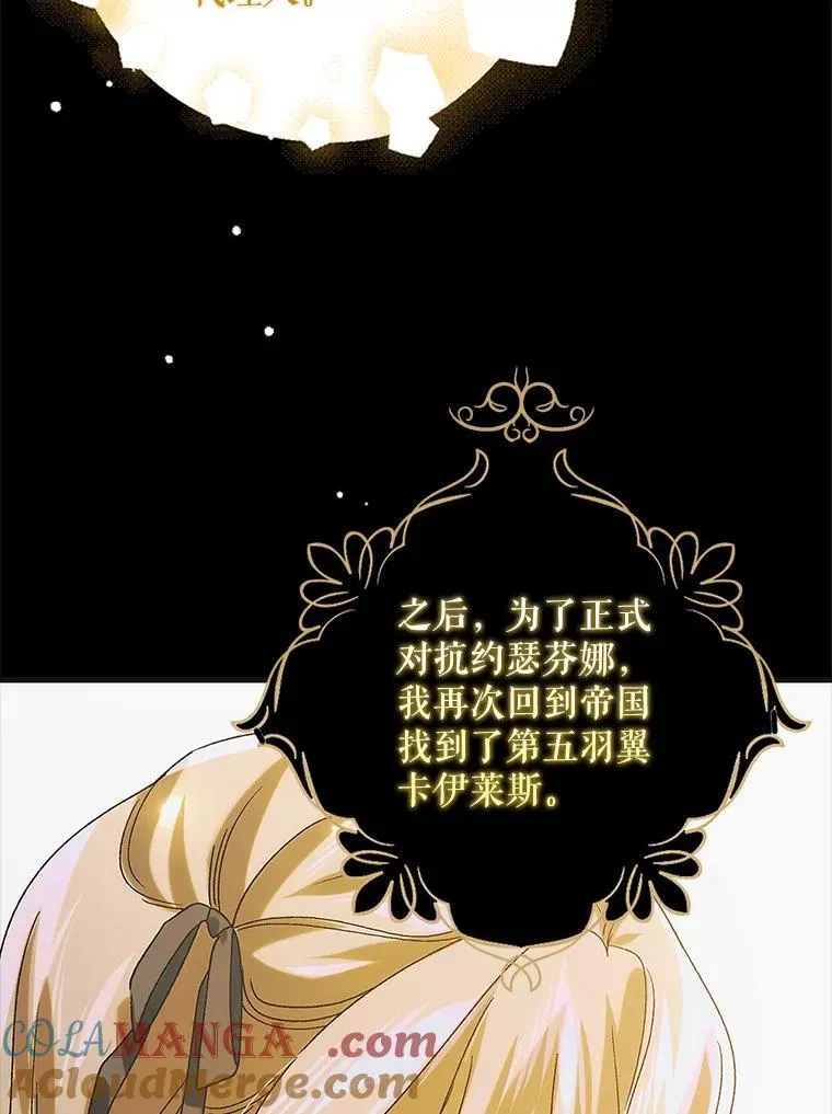 124.狩猎时刻116