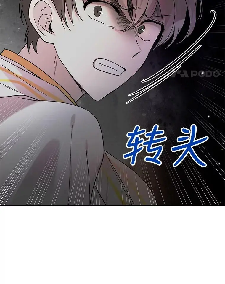 19.真相大白54