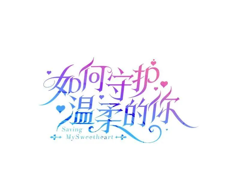 116.漫长的梦29