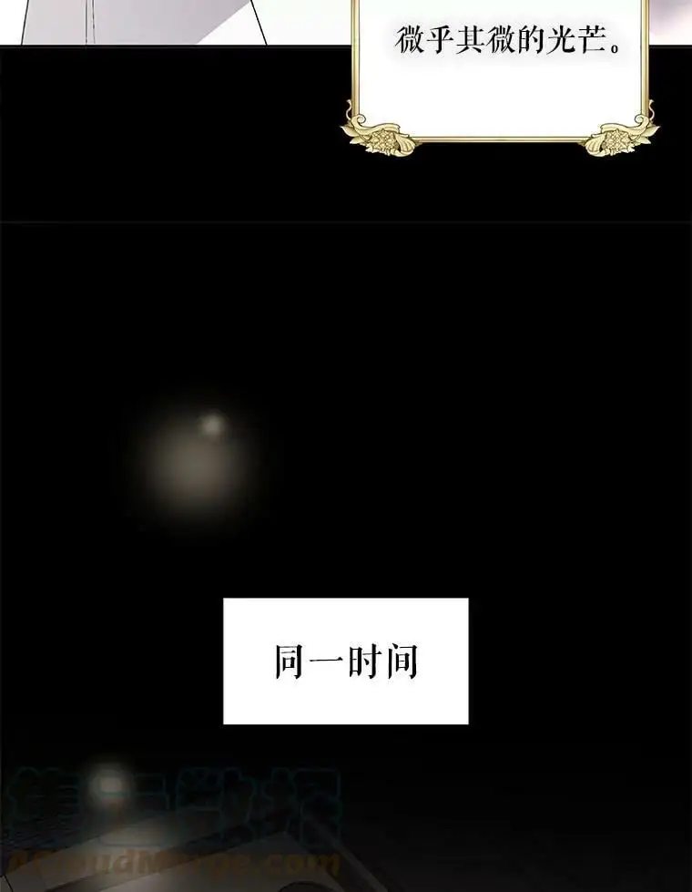 5.另一个伊利斯尔？36