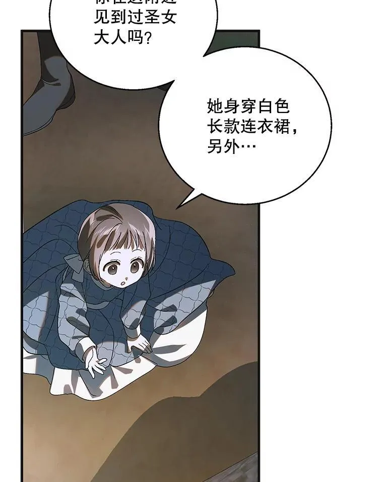 126.日升月落18
