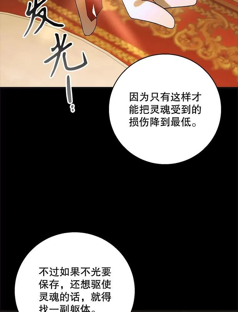 125.慌不择路1