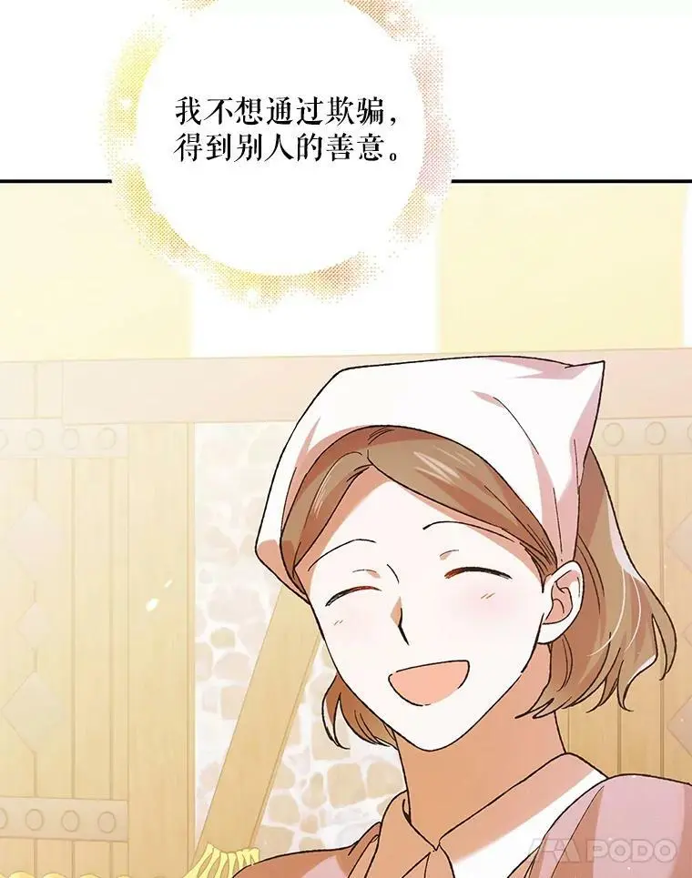 64.魔物袭城54