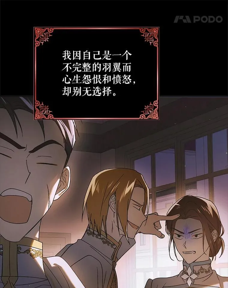 114.影失其踪23