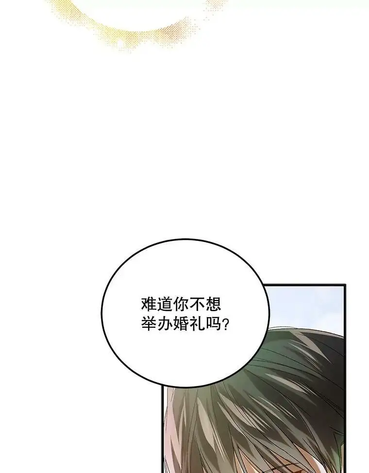 89.同生共死78