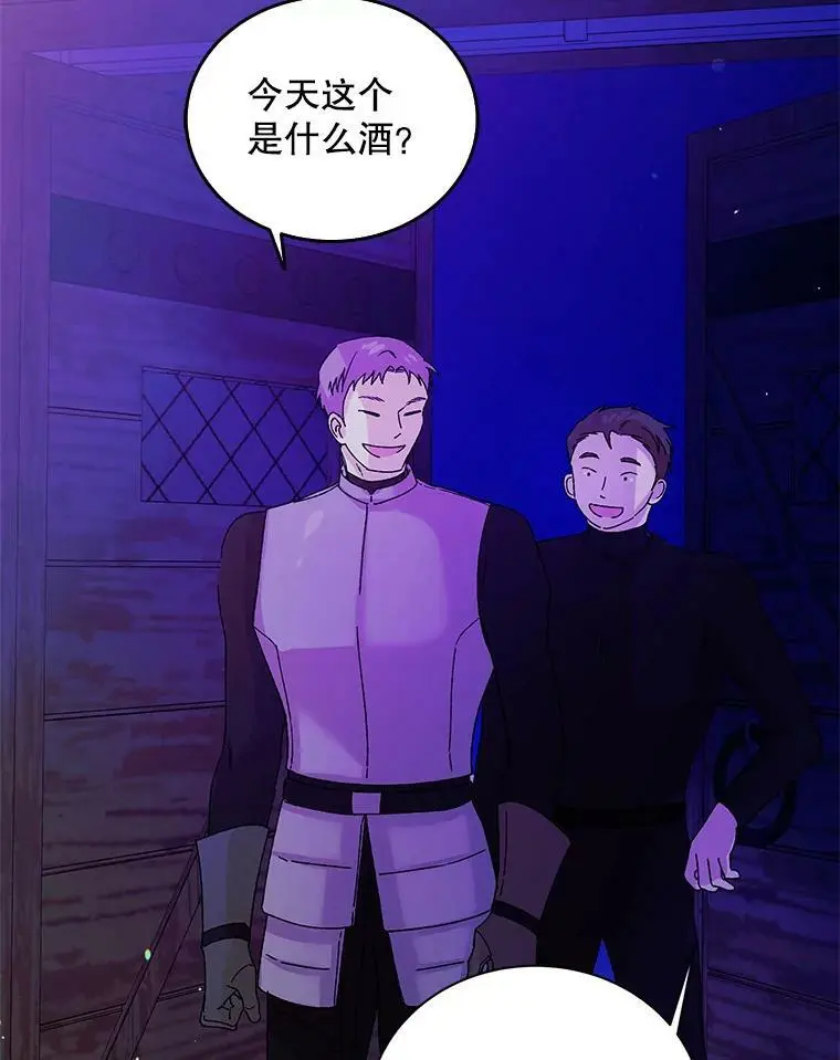 16.暗生情愫21