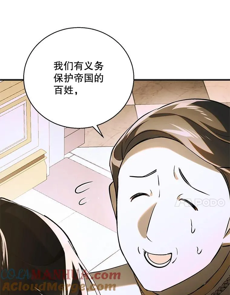 115.黑暗攻势92