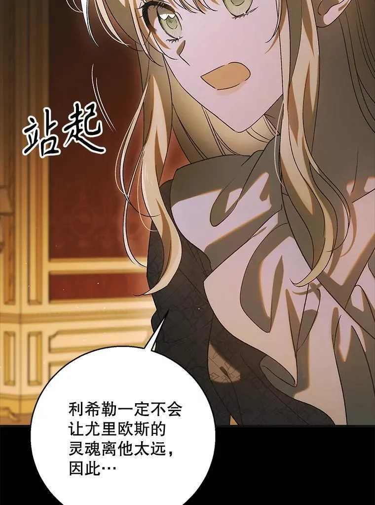 123.恒守痛苦98