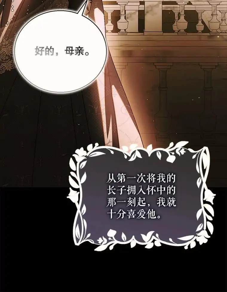 110.痛饮绝望65