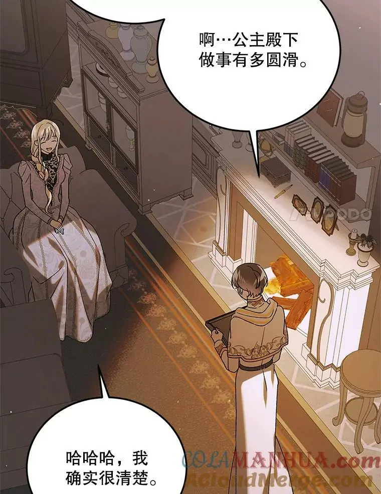 94.移动魔法卷轴80