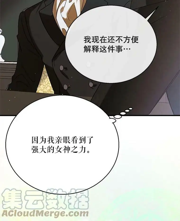 78.灵魂出窍84