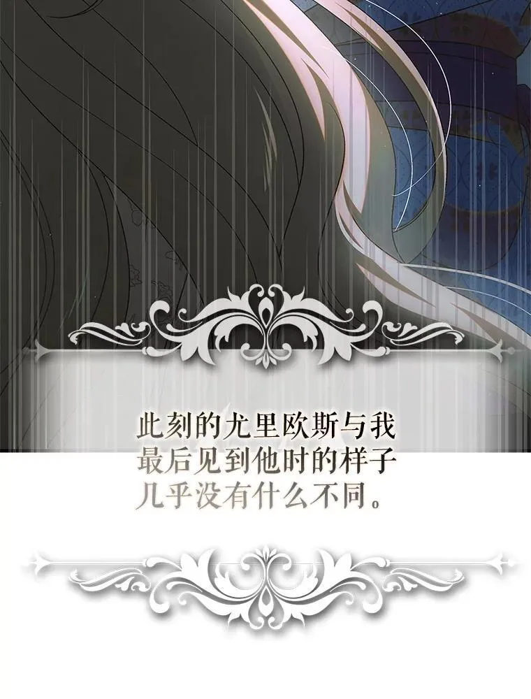 125.慌不择路11