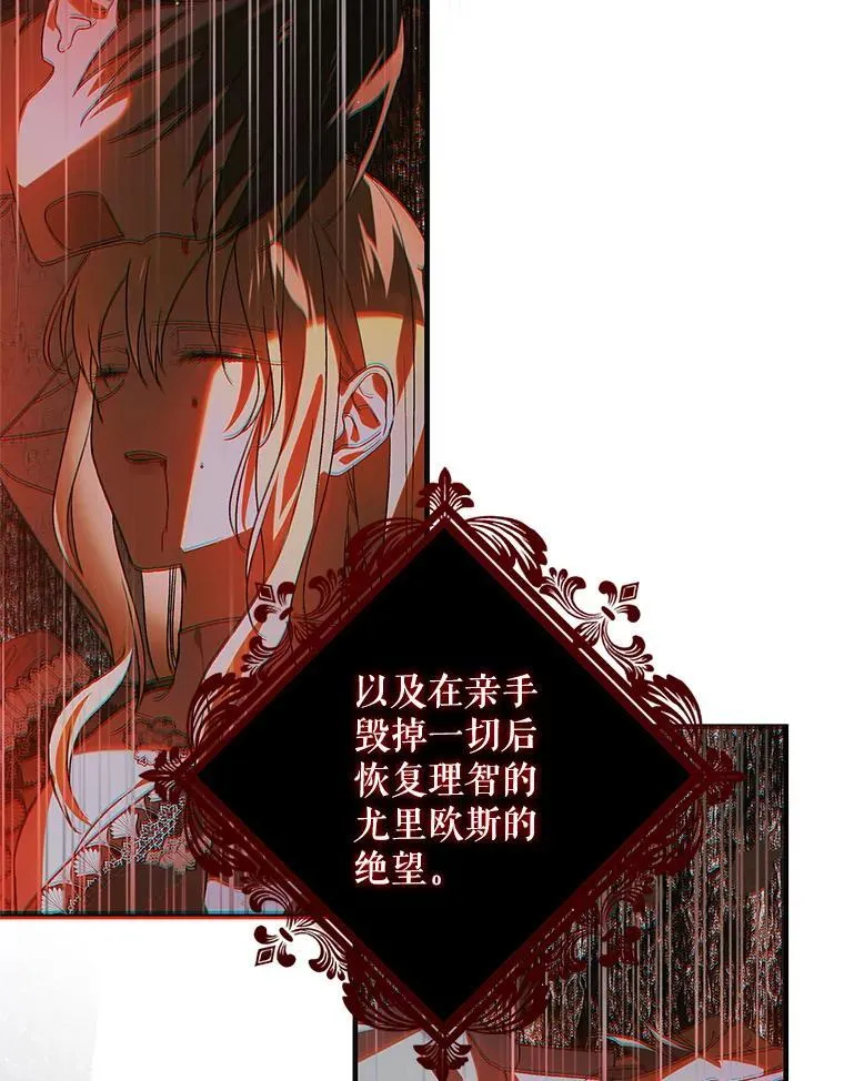 123.恒守痛苦129